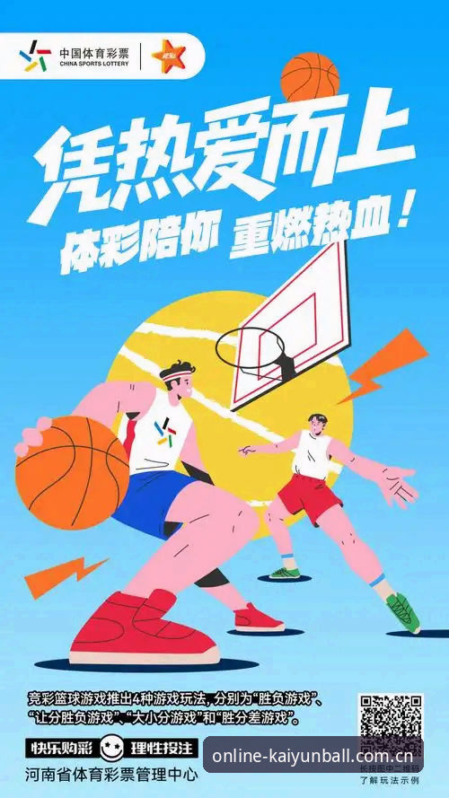KAIYUN买球手机版 vs 传统体育竞猜：哪个才是创新玩家的明智选择？